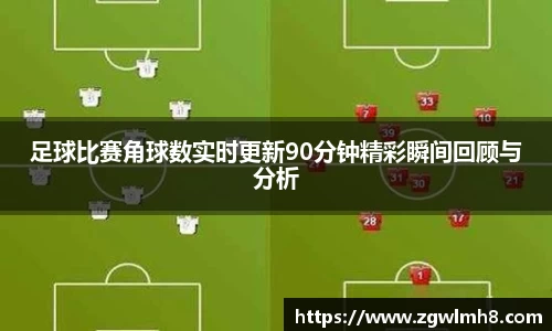 必一·运动